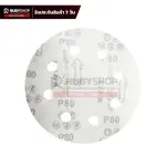RUBYSHOP กระดาษทรายกลมสักหลาด เบอร์ 80 ขนาด 9 นิ้ว 6 รู (แพ็ก 50 ชิ้น) สำหรับเครื่องขัดผนัง รุ่น RB-DWS-225B | sandpaper