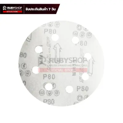 RUBYSHOP กระดาษทรายกลมสักหลาด เบอร์ 80 ขนาด 9 นิ้ว 6 รู (แพ็ก 50 ชิ้น) สำหรับเครื่องขัดผนัง รุ่น RB-DWS-225B | sandpaper