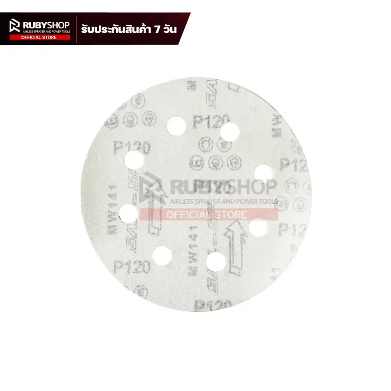 RUBYSHOP กระดาษทรายกลมสักหลาด เบอร์ 120 ขนาด 9 นิ้ว 6 รู (แพ็ก 50 ชิ้น) สำหรับเครื่องขัดผนัง รุ่น RB-DWS-225B | sandpaper