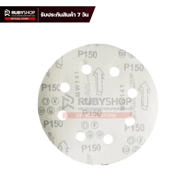 RUBYSHOP กระดาษทรายกลมสักหลาด เบอร์ 150 ขนาด 9 นิ้ว 6 รู (แพ็ก 50 ชิ้น) สำหรับเครื่องขัดผนัง รุ่น RB-DWS-225B | sandpaper