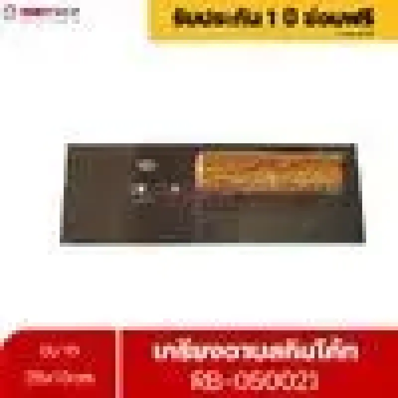 RUBYSHOP เกรียงฉาบสกิมโค้ท รุ่น RB-050021 เกรียงฉาบปูน เกรียงโบกปูน เกรียงสแตนเลสด้ามไม้ ขนาด 28x10 cm| Plastering trowel