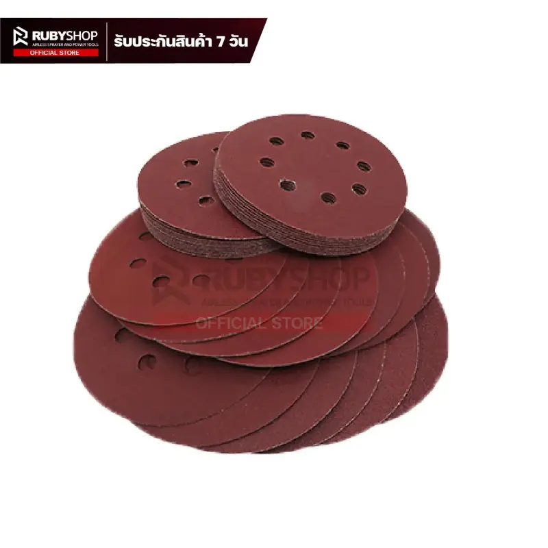 RUBYSHOP กระดาษทรายกลมสักหลาด เบอร์ 120 ขนาด 9 นิ้ว 6 รู (แพ็ก 50 ชิ้น) สำหรับเครื่องขัดผนัง รุ่น RB-DWS-225B | sandpaper