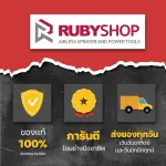 RUBYSHOP เกรียงฉาบปูน เกรียงฉาบสกิมโค้ท รุ่น RB-5308 ขนาด 21.7x8x9 cm ด้ามไม้ | Plastering trowel