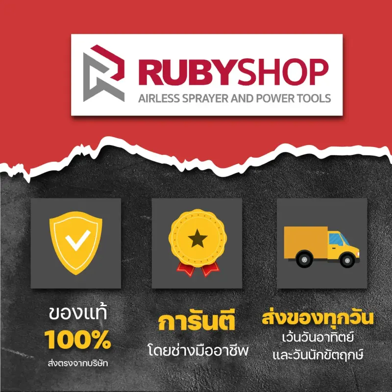 RUBYSHOP เกรียงฉาบปูน เกรียงฉาบสกิมโค้ท รุ่น RB-5308 ขนาด 21.7x8x9 cm ด้ามไม้ | Plastering trowel