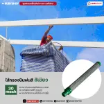 RUBY SHOP Filter Spray Gun ไส้กรองสี
