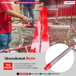 RUBY SHOP Filter Spray Gun ไส้กรองสี