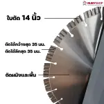 RUBY SHOP เครื่องกรีดผนัง รุ่น WALLCD-350-1 ระบบน้ำ ที่กรีดแบบไร้ฝุ่น