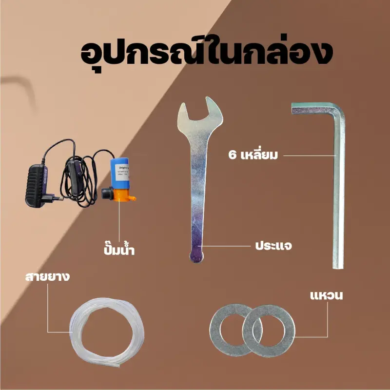 RUBY SHOP เครื่องกรีดผนัง รุ่น WALLCD-350-1 ระบบน้ำ ที่กรีดแบบไร้ฝุ่น