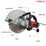 RUBY SHOP เครื่องกรีดผนัง รุ่น WALLCD-350-1 ระบบน้ำ ที่กรีดแบบไร้ฝุ่น
